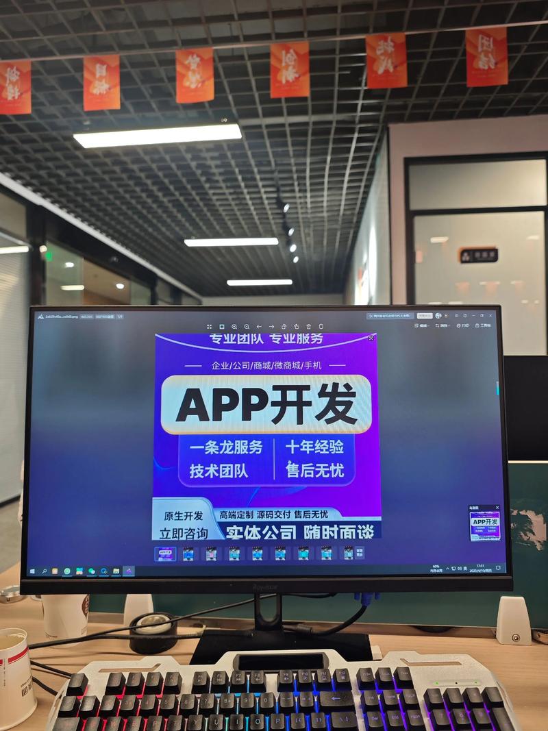 CRM系统开发