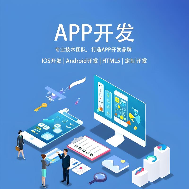 进销存系统